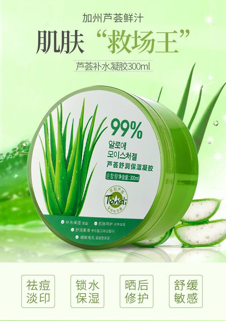 韩国芦荟胶3罐【图片 价格 品牌 报价】-京东