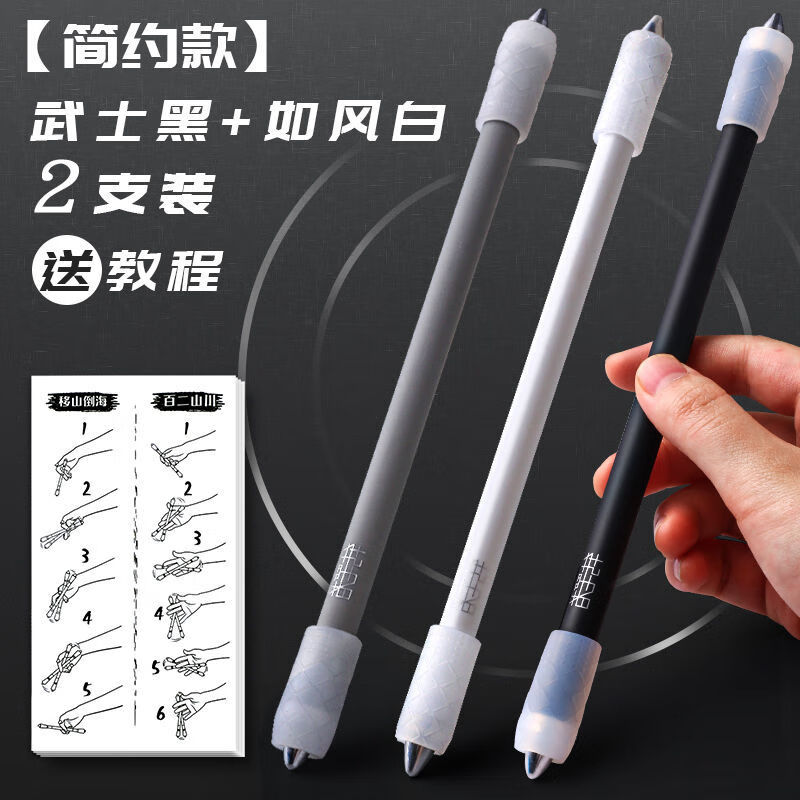 转转笔比赛专用笔初学者比赛版神器超炫磨砂新手防滑教程蓝色发光单支