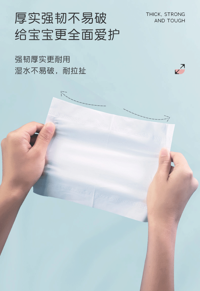 54333-宜婴 婴儿保湿云柔巾 新生儿超柔清洁用纸宝宝纸巾 100抽*6包-详情图