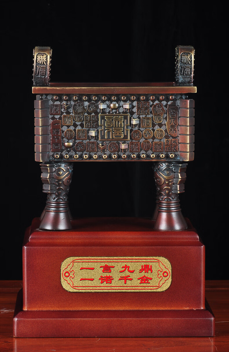 九州祥装饰摆件纪念品礼品定制诚信宝鼎摆件纯铜招财风水商务合作礼品