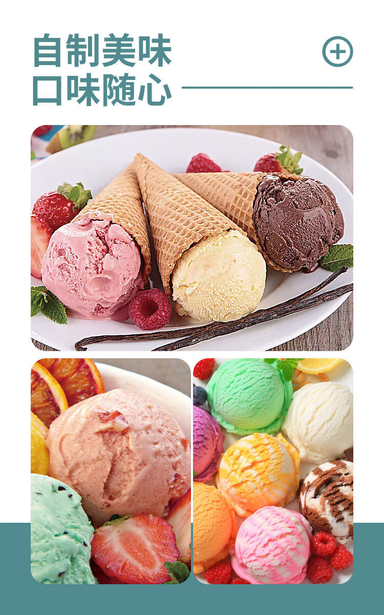 公爵硬冰淇淋粉牛奶草莓香芋巧克力味硬冰激凌粉商用1kg牛奶味