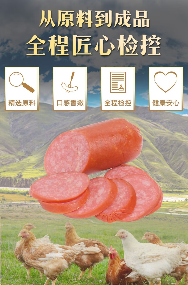 青岛馆波尼亚青岛圆火腿350g真空包装火腿肠香肠烤肠火腿片炒菜搭配