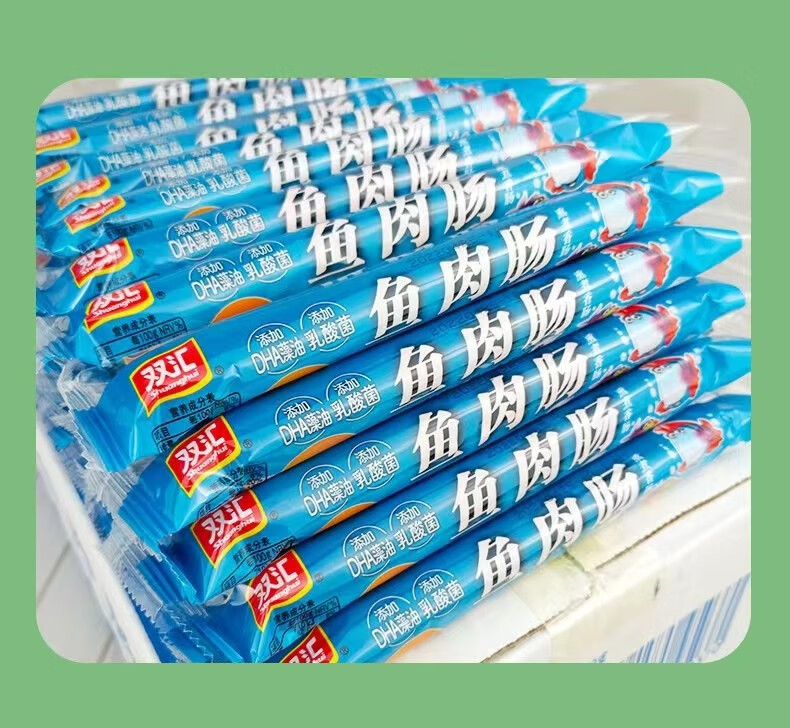 双汇 火腿肠鱼肉肠35g*50整箱肠即食小零食泡面搭档整箱批发 鱼肉肠35