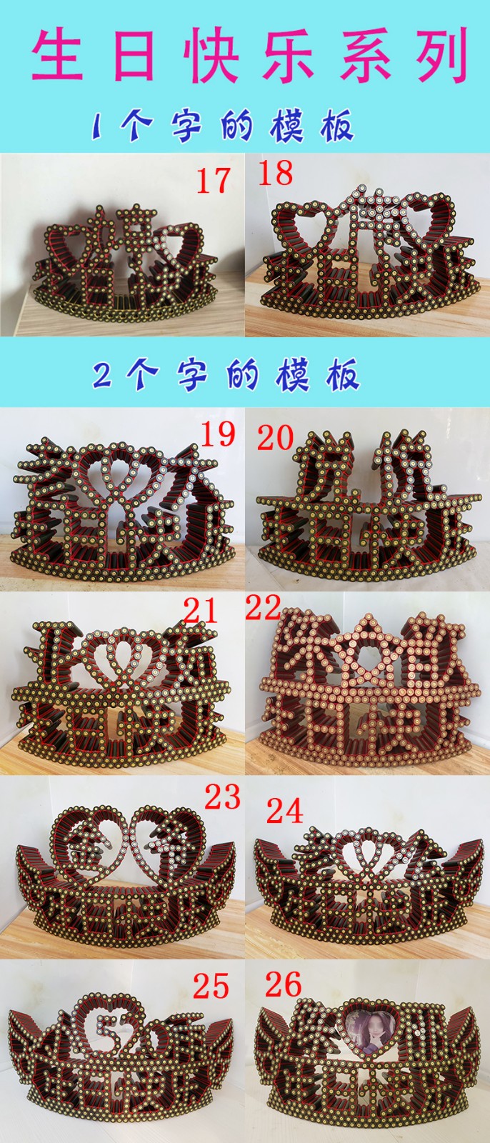 95子弹壳天天开心双心双翼工艺品手编爱心军绿色铜色创意编制红送女友