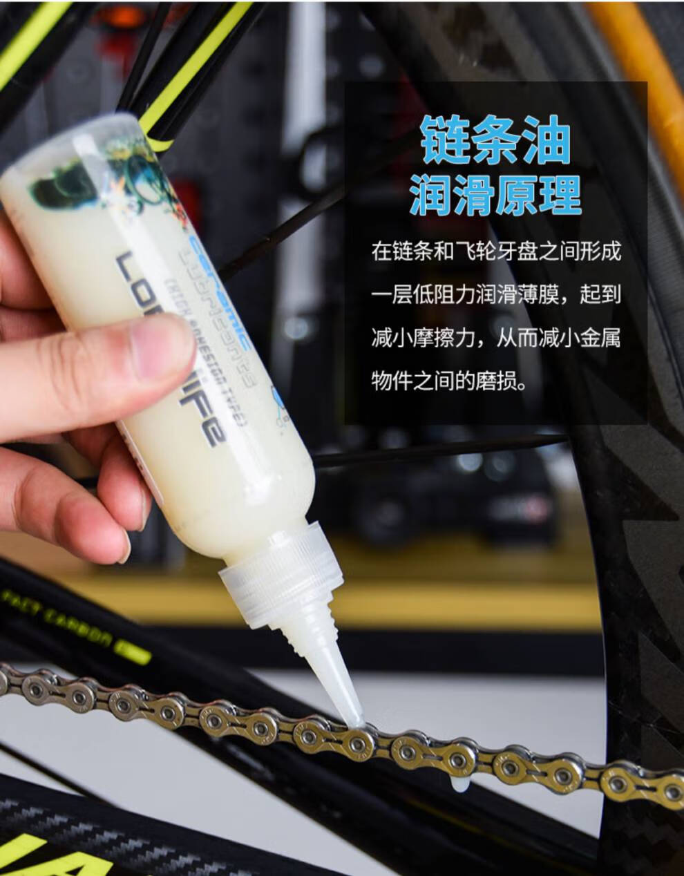 自行车链条润滑油 干性 自行车链条油化学式润滑剂链轴养护油干性通用