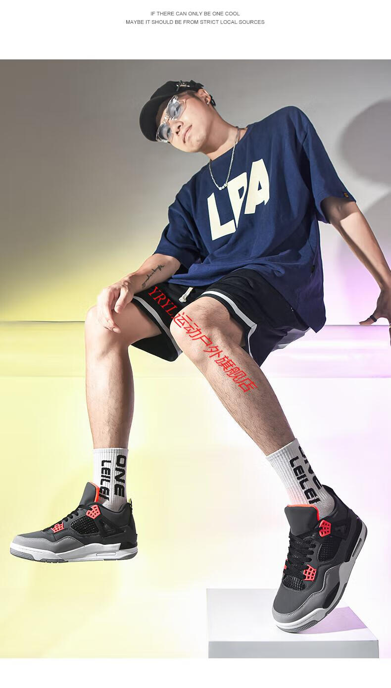 j4樱木花道实战运动鞋气垫减震球鞋学生鞋 黑红 46【图片 价格 品牌