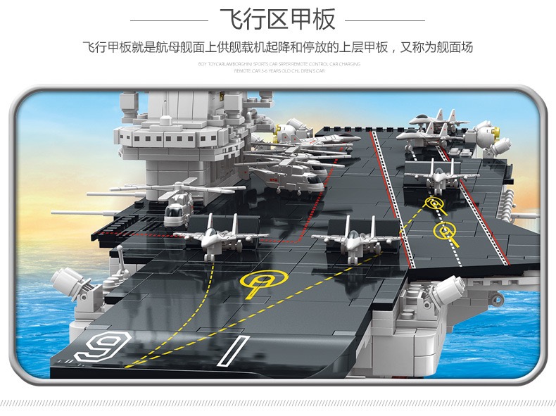 樂高(lego)樂高軍事航空母艦積木巨大型戰艦模型高難度拼裝玩具男孩