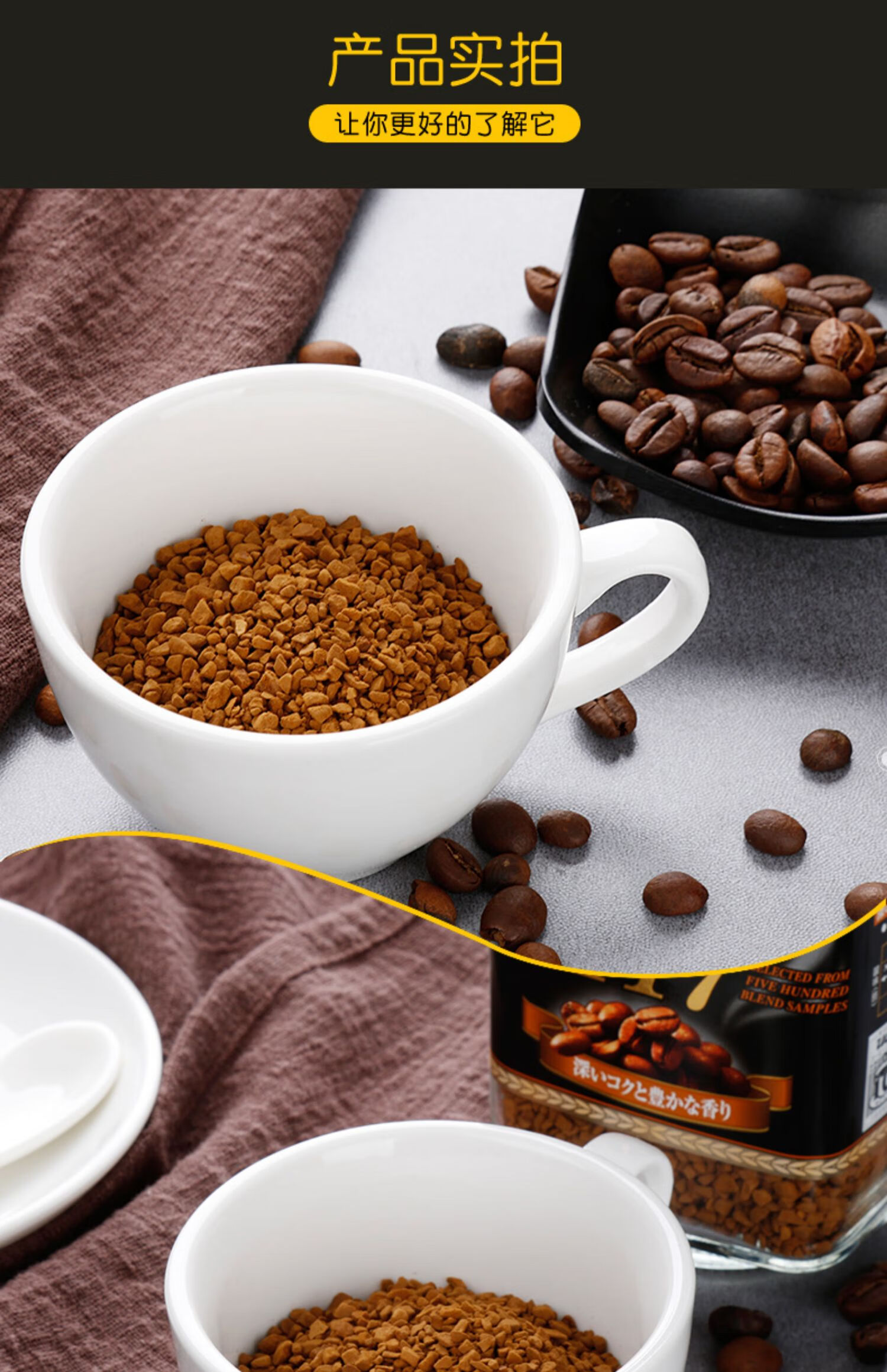 悠诗诗(ucc) 日本进口 优希西117咖啡香浓悠诗诗纯咖啡黑咖啡速溶咖啡