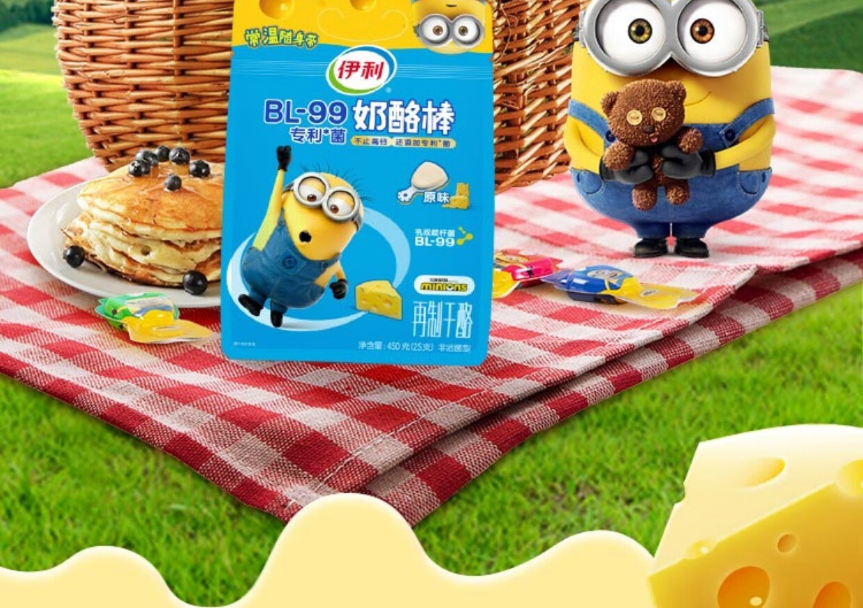 伊利 临期伊利儿童奶酪棒25支高钙450g小黄人草莓原味混合水果清真