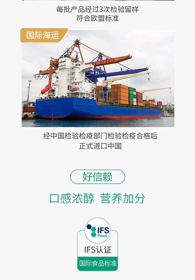 德国原装进口 德亚 脱脂纯牛奶 200ml*12盒 图8