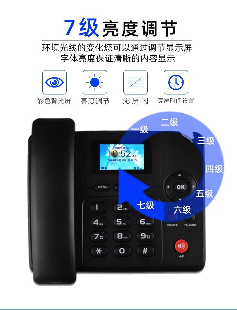 移动和电信通用电话机(移动和电信通用电话机哪个好)