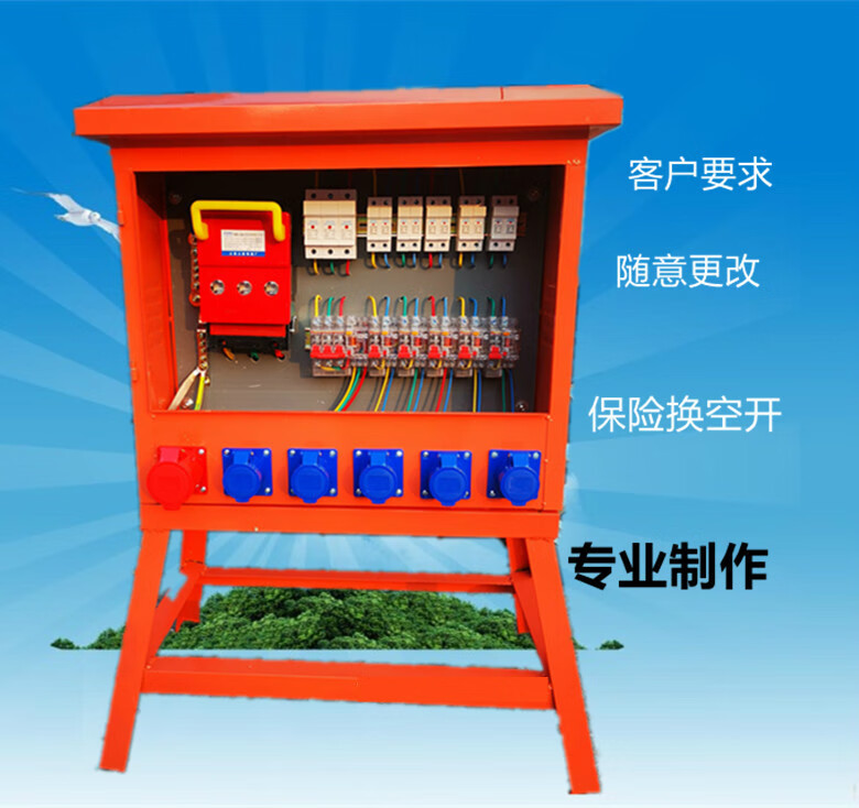 户外新款配电箱一级二级三级楼层航空工业防爆快插座动力照明箱藕色