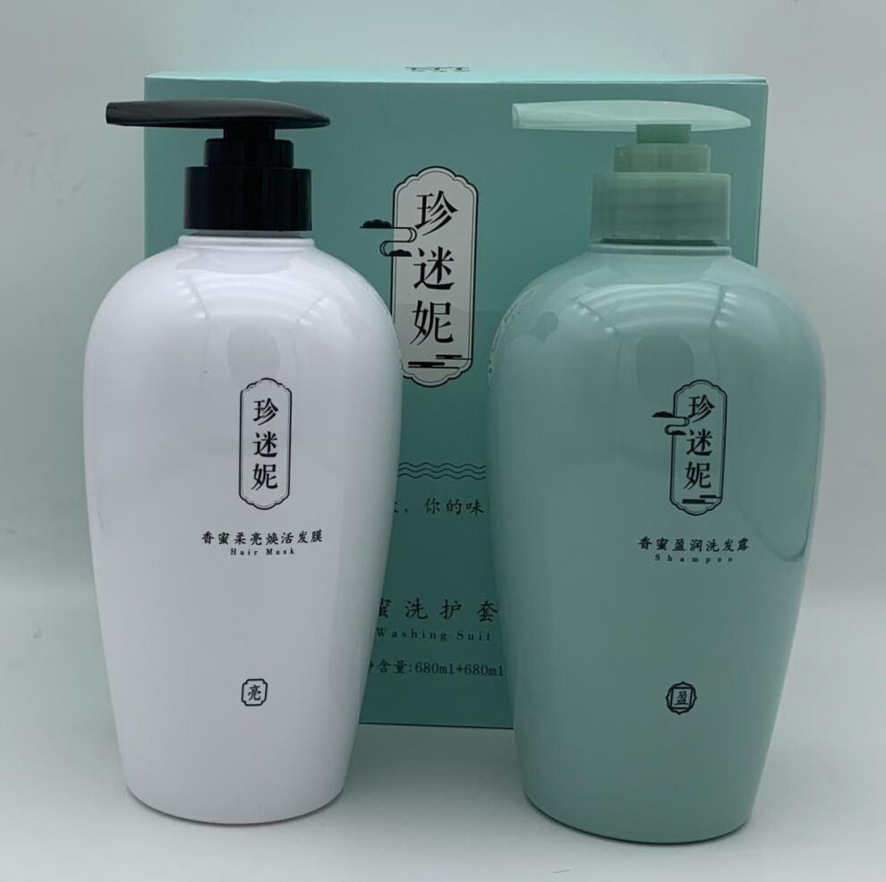 【官方旗舰】珍迷妮洗发水香蜜洗护套装香蜜橘绿劲爽洗沐鱼子酱洗护