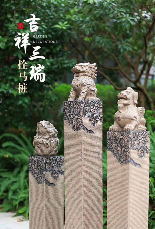 中式仿石雕树脂拴马桩户外别墅门口庭院花园布置装饰狮子柱子麒麟栓马