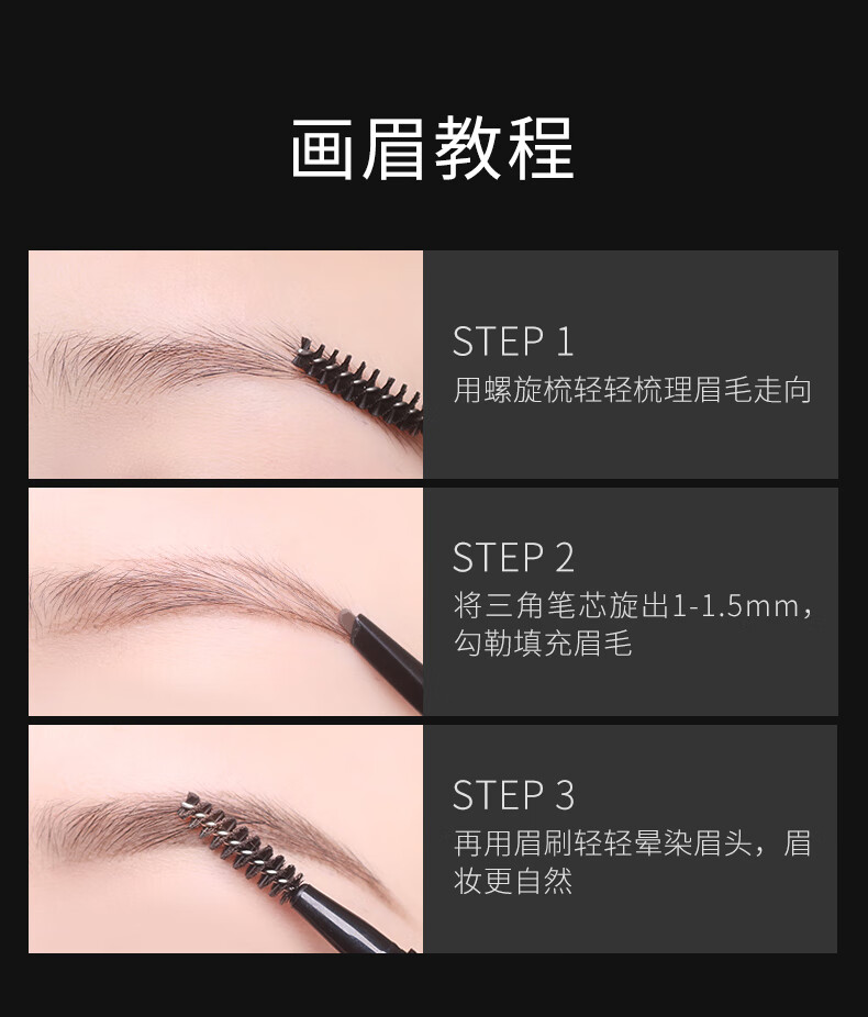 ZEESEA 滋色双头眉笔极细立体防水防汗持久不脱色不晕染 眉笔男女可用 【小三角款】野黛咖(仿真眉)