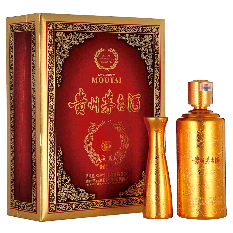 稀缺酒2018年贵州茅台酒53度贵宾茅台酒礼盒装酱香型白酒茅台贵宾礼盒