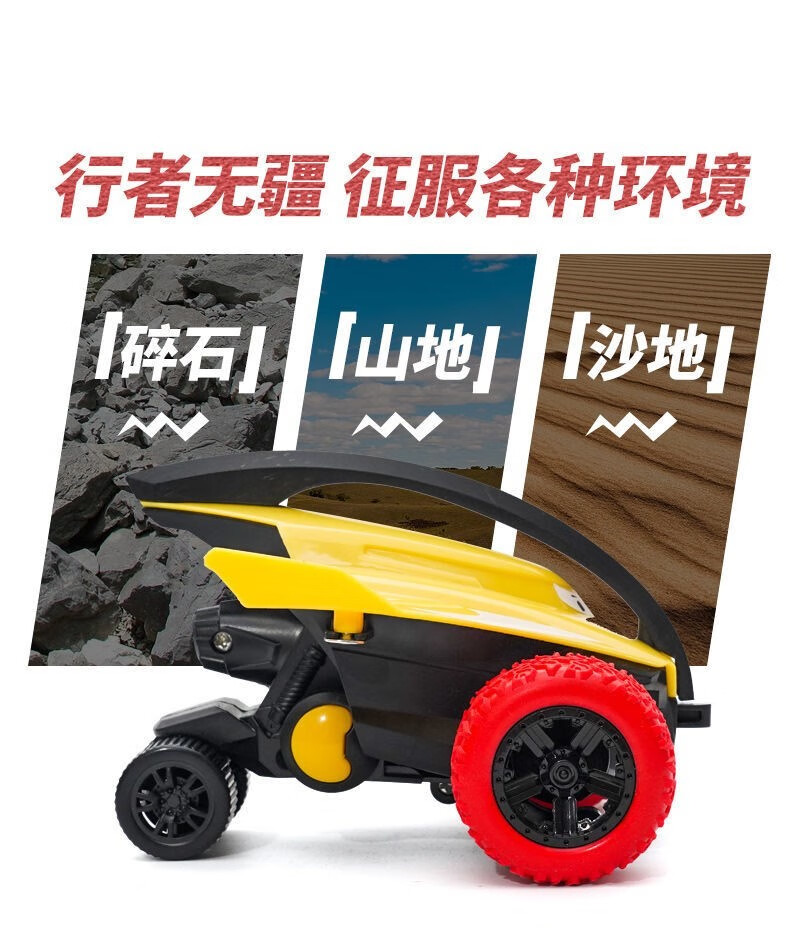 迪士尼官方品牌惯性旋转陀螺车儿童宝宝小汽车越野翻斗车小孩玩具儿童