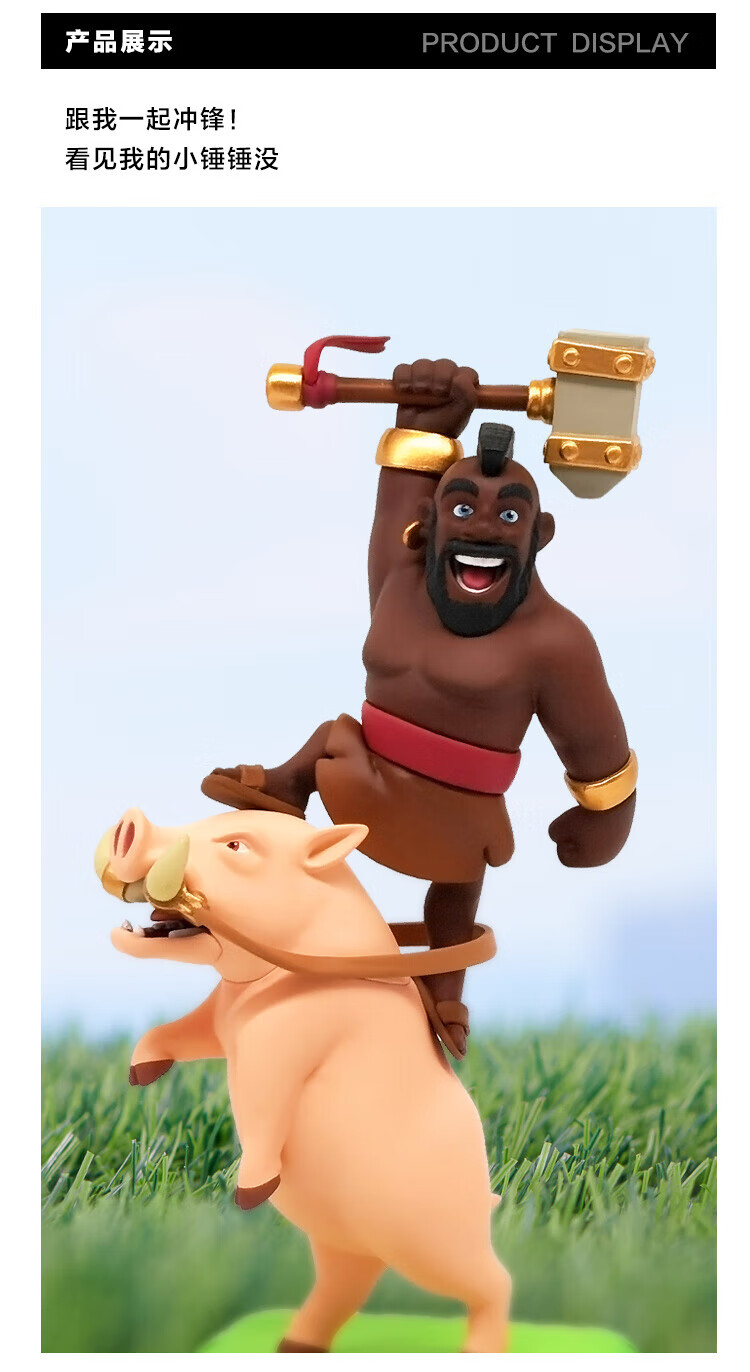 supercell皇室战争胜利系列野猪骑士部落冲突游戏周边现货野猪骑士