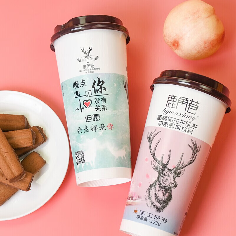 鹿角巷奶茶手摇冲泡黑糖鹿丸牛乳茶奶茶杯装冲饮可备注口味6杯蜜桃