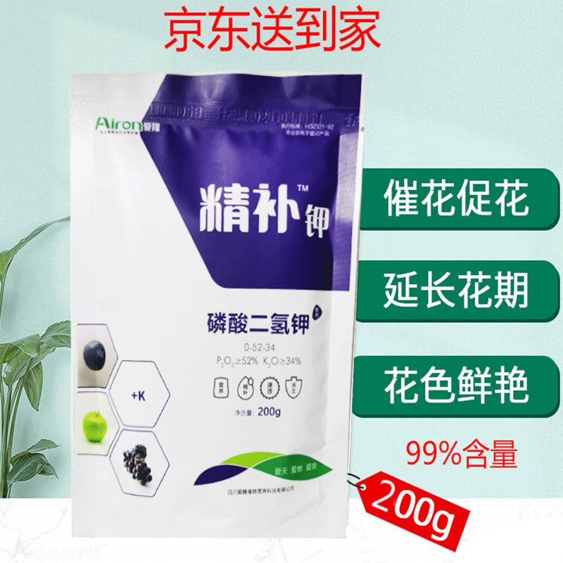 爱隆 磷酸二氢钾 叶面肥 大包装 水溶肥 通用花肥料 草莓冲施 柑橘