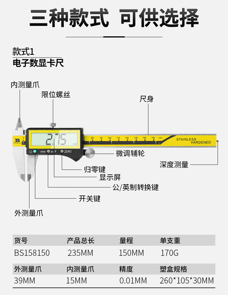 波斯高精度数显卡尺 不锈钢游标卡尺电子数字防水防油卡尺0