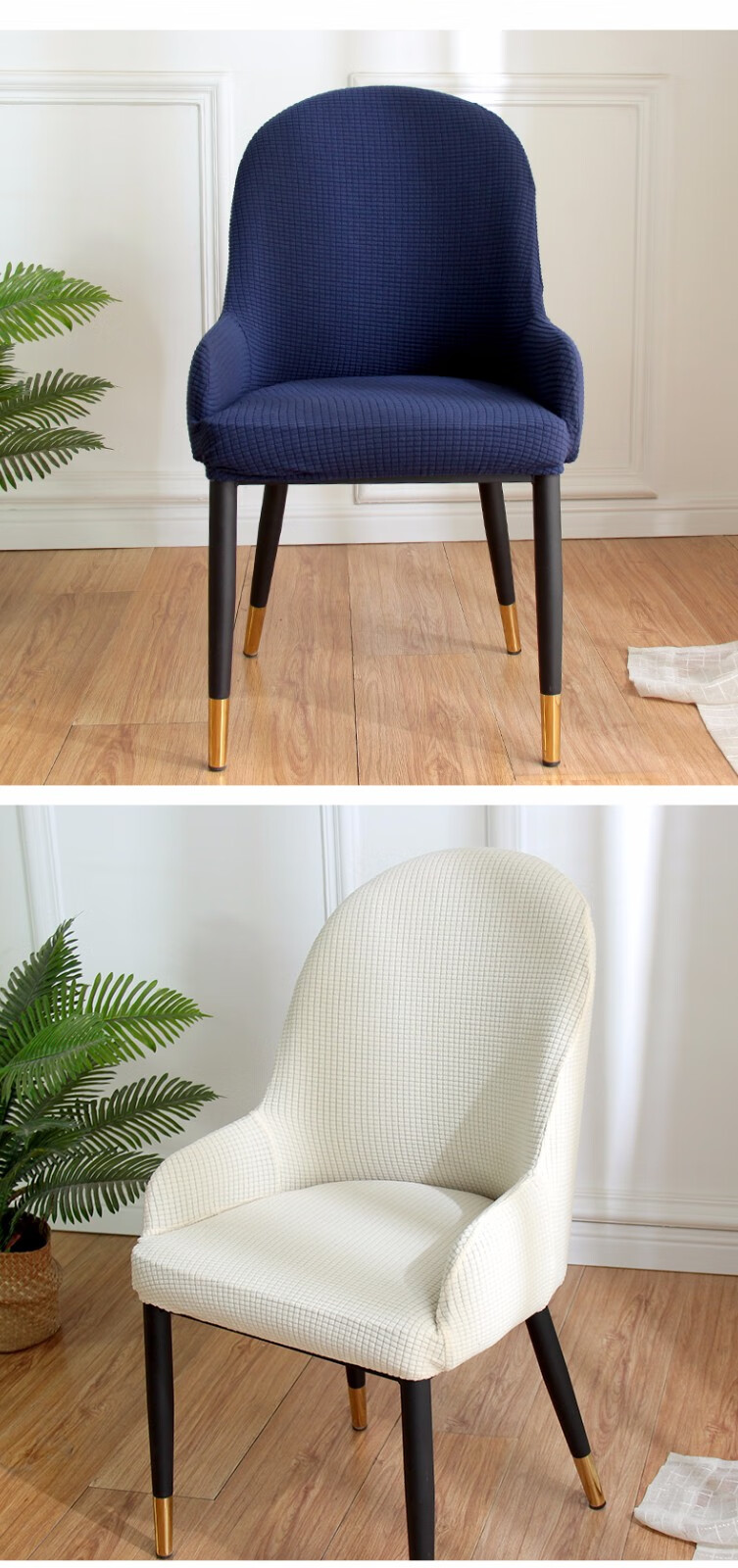 佳尔美大弧形椅子套罩异形半圆靠背一体凳子套家用化妆凳通用餐椅套