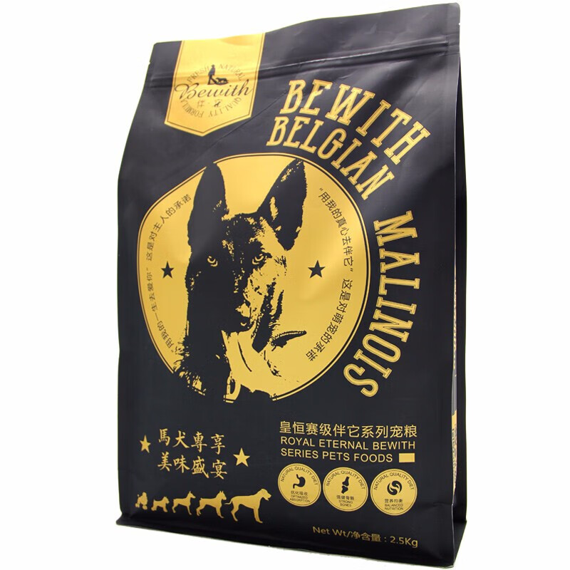 威尔逊馋嘴马犬狗粮训犬专用狗粮幼犬专用狗粮补钙训狗马犬训练奖励