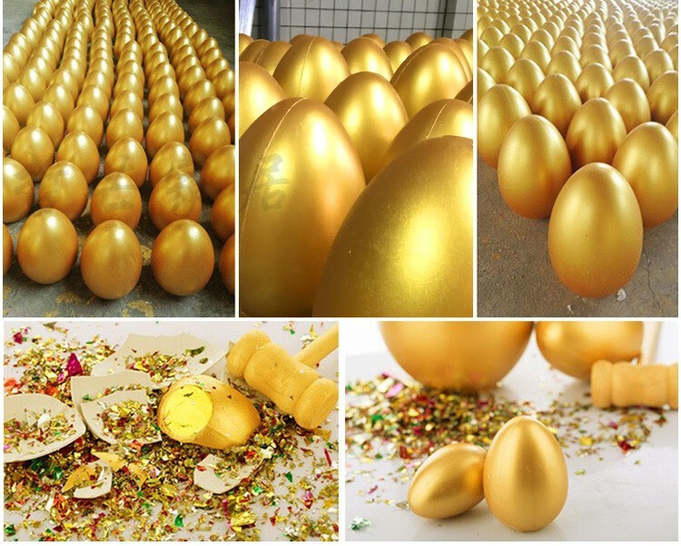 金蛋批发型号多抽幸运奖砸金蛋道具开业活动金蛋金花四溅 金蛋:15cm4
