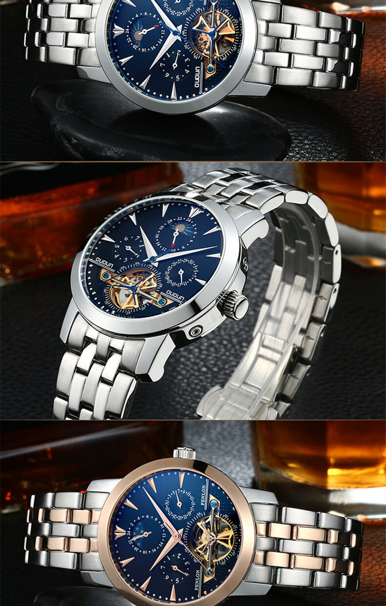 欧顿oudun男士手表男机械表男表多功能防水精钢全自动镂空军表腕表白