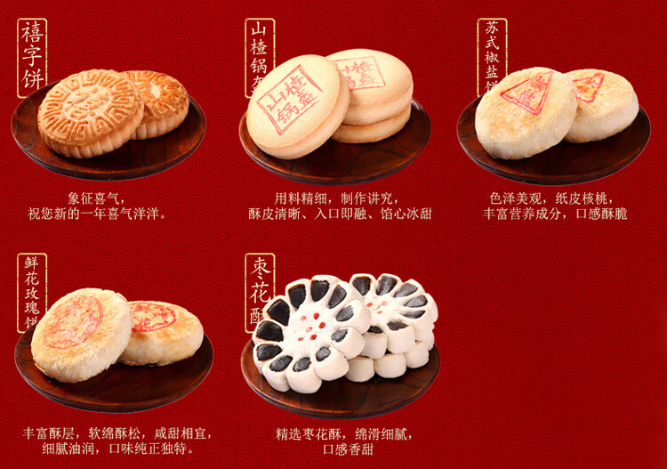 稻香村糕点礼盒1000g京八件中式饼干蛋糕北京特产茶点心节日称反