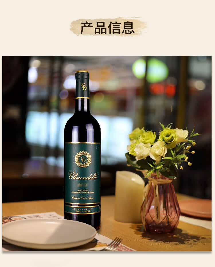 侯伯王克兰朵法国进口波尔多红葡萄酒750ml单支