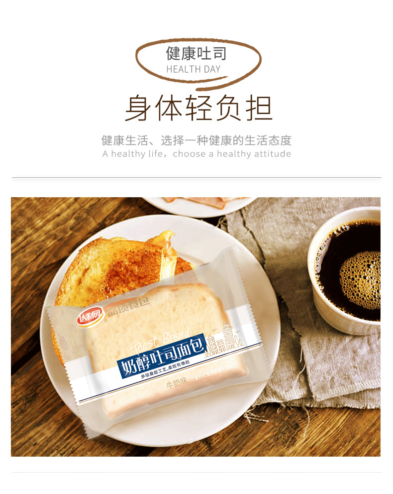 品质保证达利园奶醇吐司牛奶面包切片软面包整箱营养早餐糕点土司零食