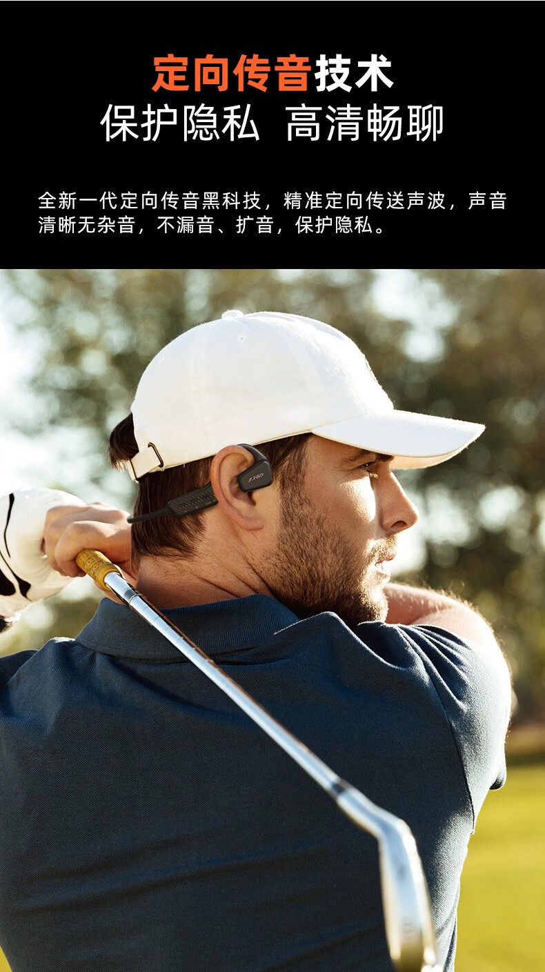 奋达(f&d) o1真无线空气传导蓝牙耳机跑步骑行抗风噪耳机挂耳式不入耳