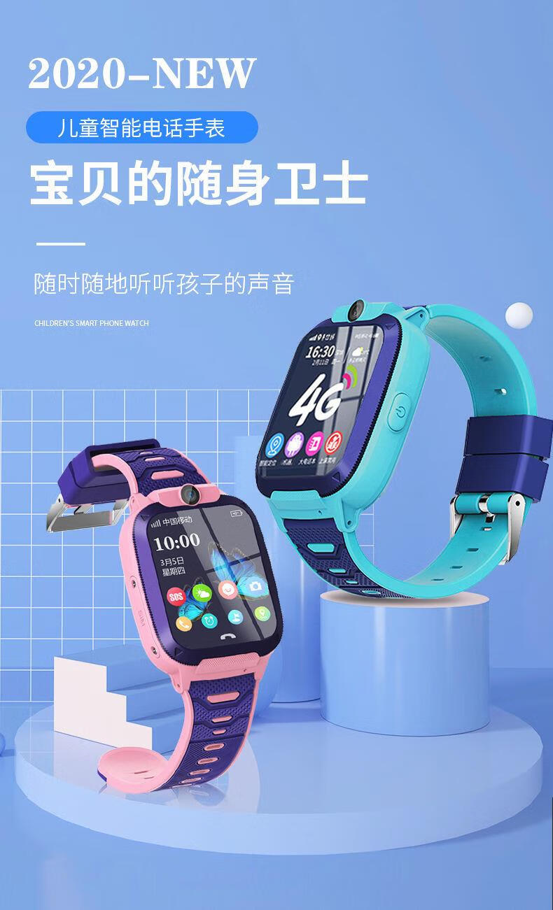 小天才儿童电话手表z6巅峰版智能手表官网儿童智能电话手表中小学生4g