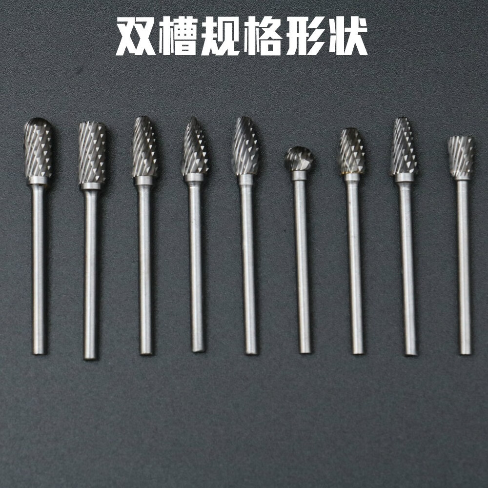 钨钢雕刻头木雕根雕打磨头木工电钻头电动木雕刻工具铣刀头旋转锉3mm