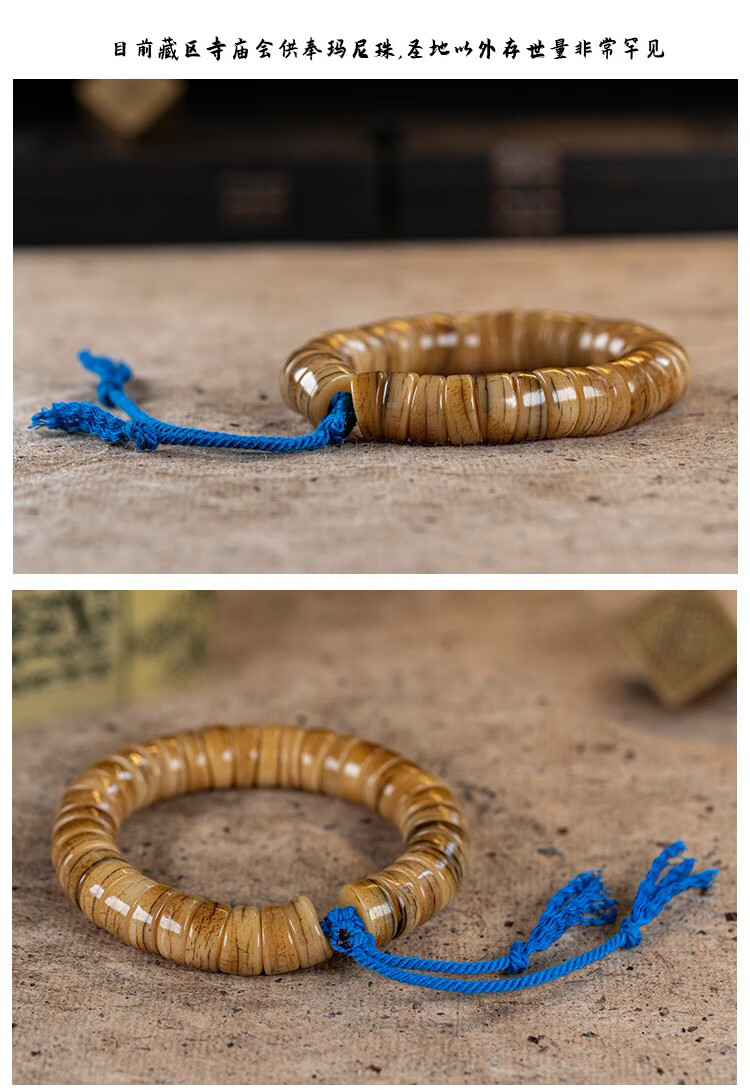 忆品堂 骆驼骨玛尼珠手串藏传民族风回流玉化骨头手链本命年女男款
