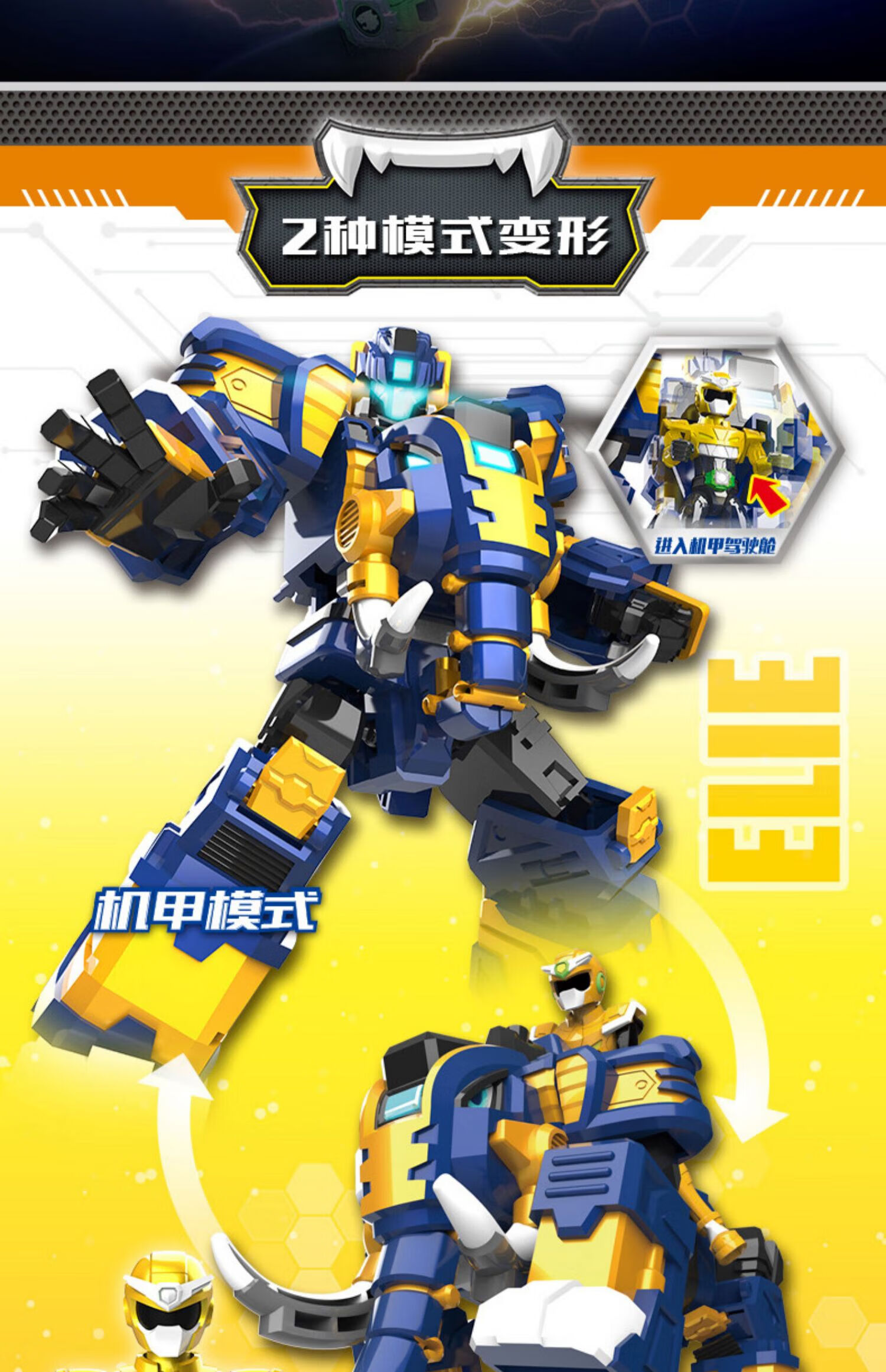 万代(bandai)合体狮王机甲迷你特工队福乐兽王力量变形机器人玩具男孩