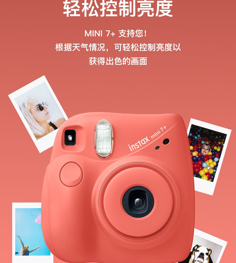 fujifilm富士instax立拍立得mini7男女学生款一次成像傻瓜相机含相纸