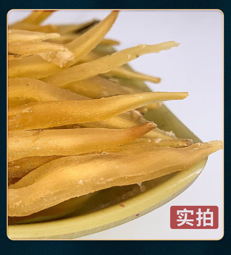 正宗天冬中药无硫天门冬天门冬片泡酒天冬野生干货