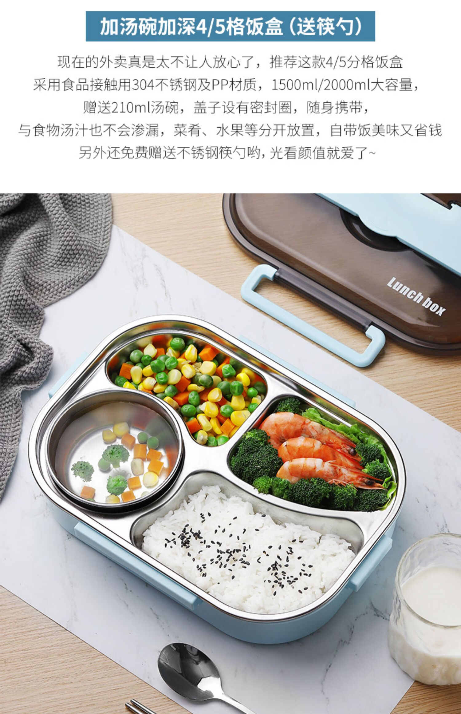 特百惠儿童饭盒同款304不锈钢打饭盒小学生专用初中生儿童食堂保温