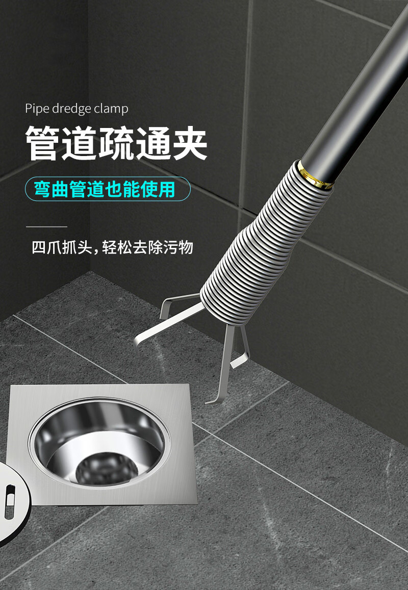 京选优品大力疏通机75通下水道疏通神器马桶管道疏通夹异物垃圾夹四爪