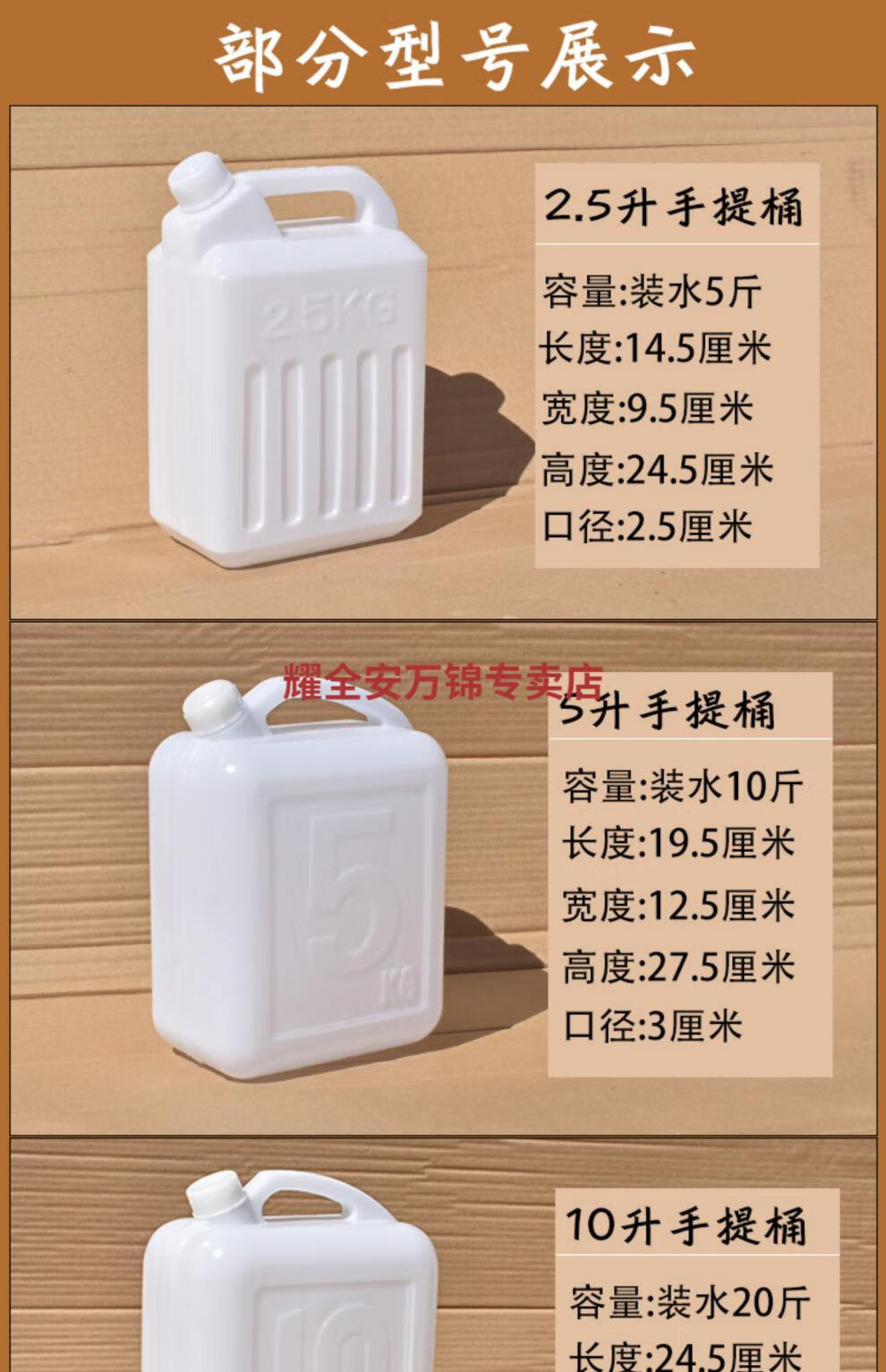 油桶食用油酒桶塑料壶5升家用储水桶10升空花生油桶15公斤瓶子20l塑料