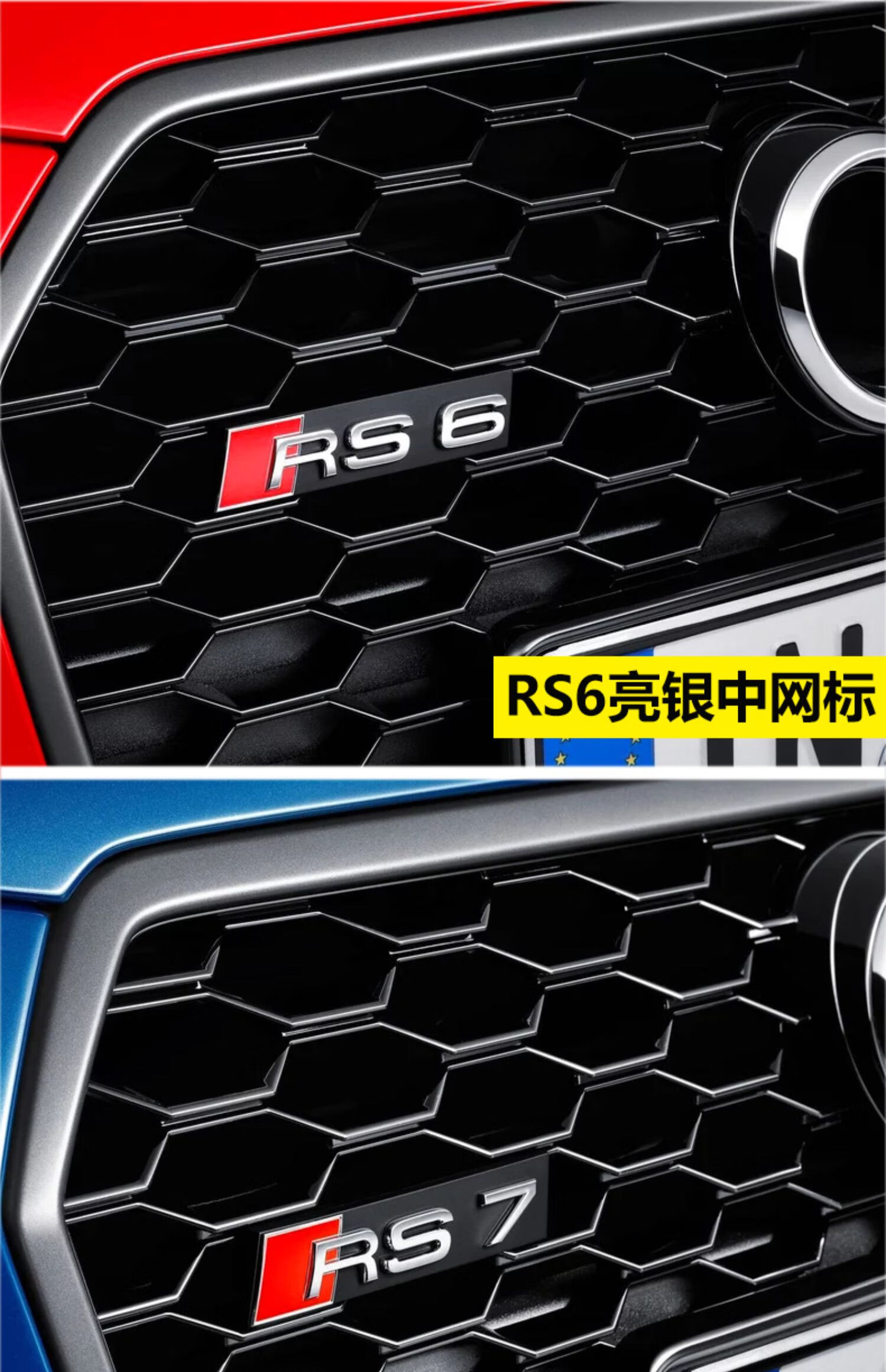 奥迪a4l车标原厂款中网标黑标蜂窝四驱标改装s/rss3s4s5s6/rs4rs5rs6