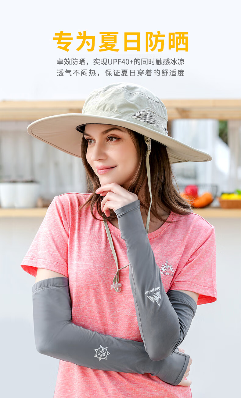 onepolar极地冰袖防晒袖套夏季防紫外线冰丝女套袖骑行户外臂套男黑色