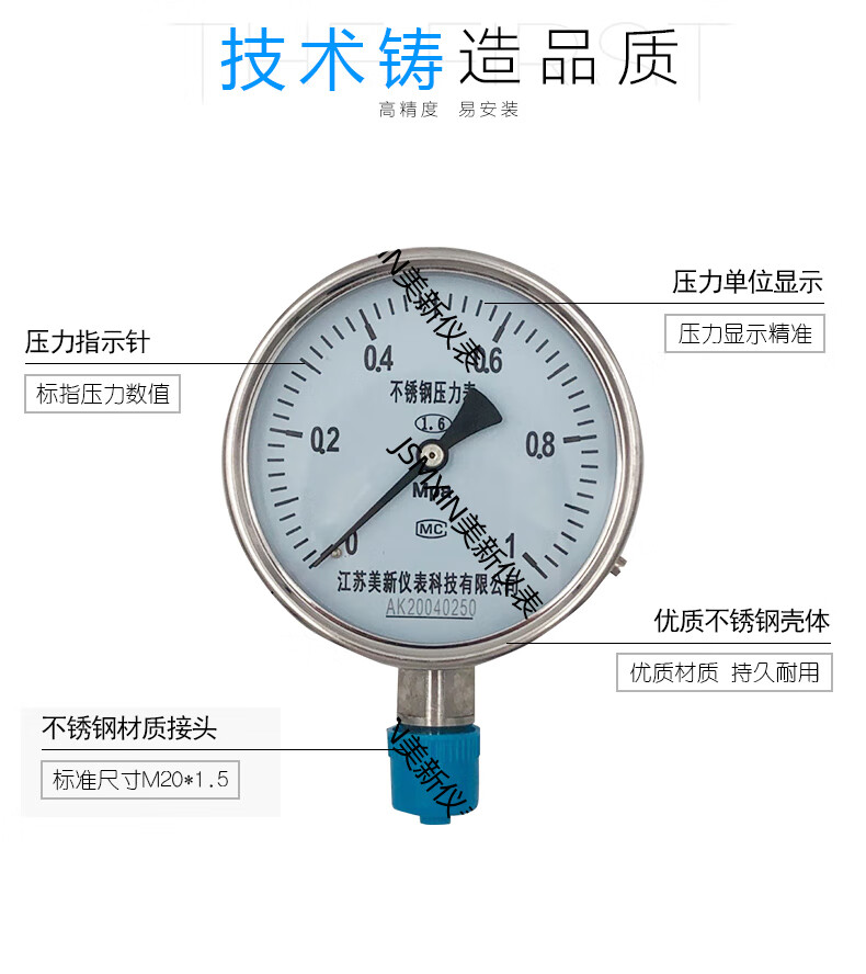 不锈钢压力表耐震膜盒电接点油压水压y60100150b弹簧管压力表y100b