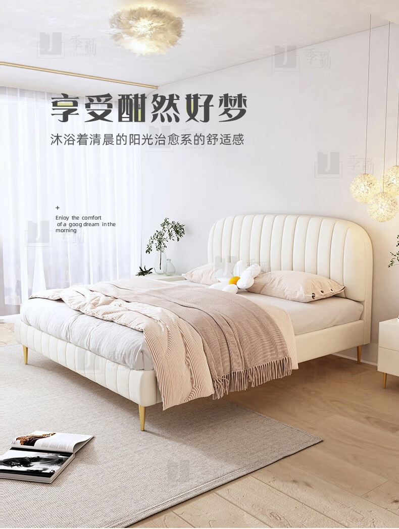 季勤 床 奶油风科技布床轻奢现代简约奶油布艺床主卧ins北欧小户型双人床婚床 单床 1800*2000mm框架款【德国纳米科技布】