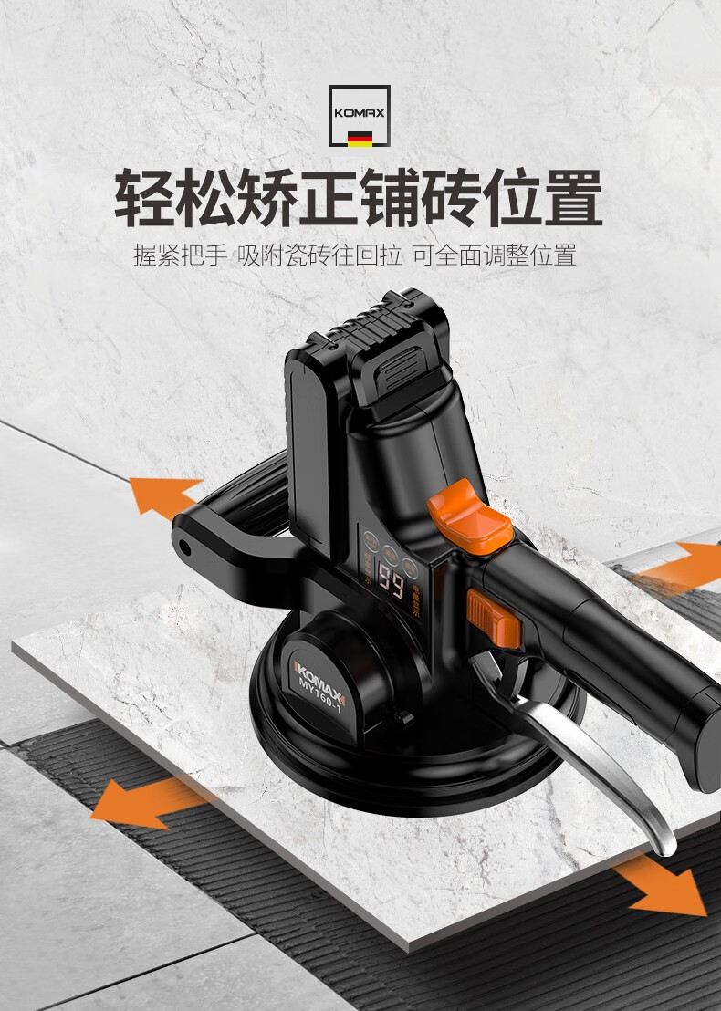 锂电瓷砖平铺机贴砖振动机地砖振动器平铺机墙砖铺砖工具贴瓷砖神器