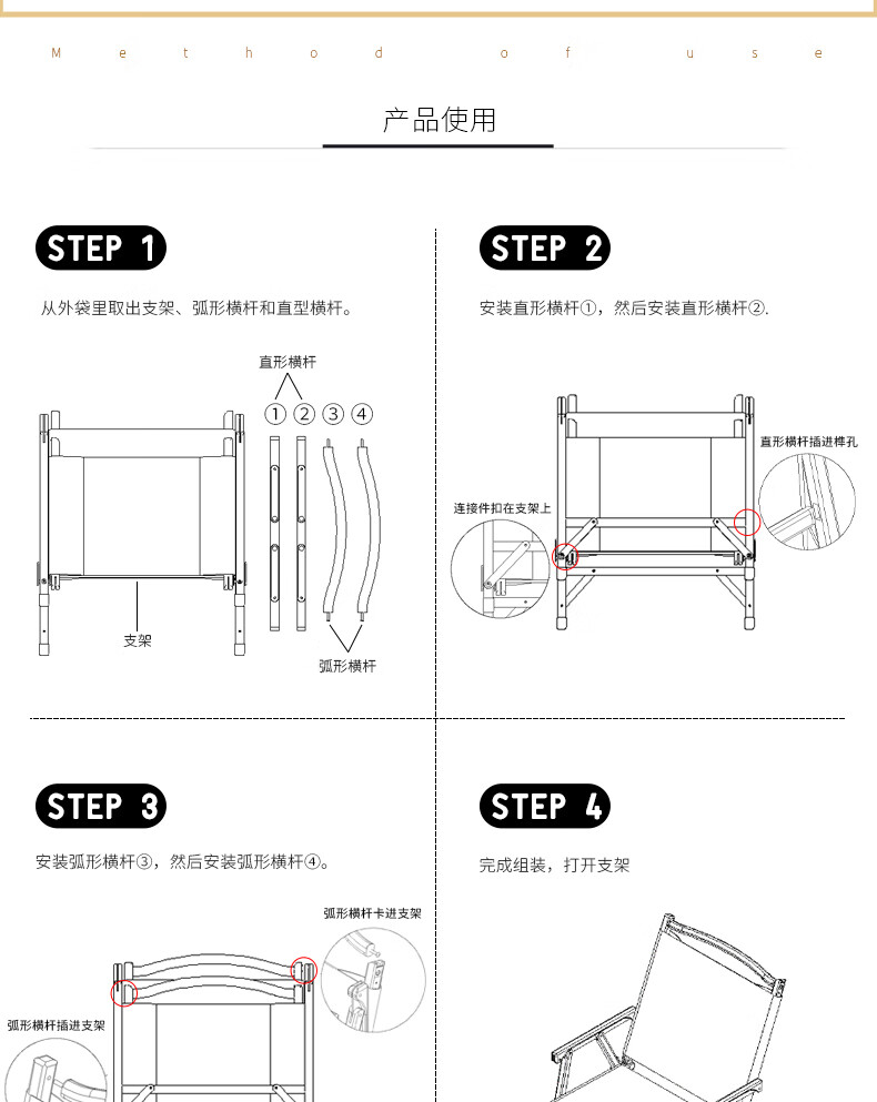 折叠椅放平步骤图片