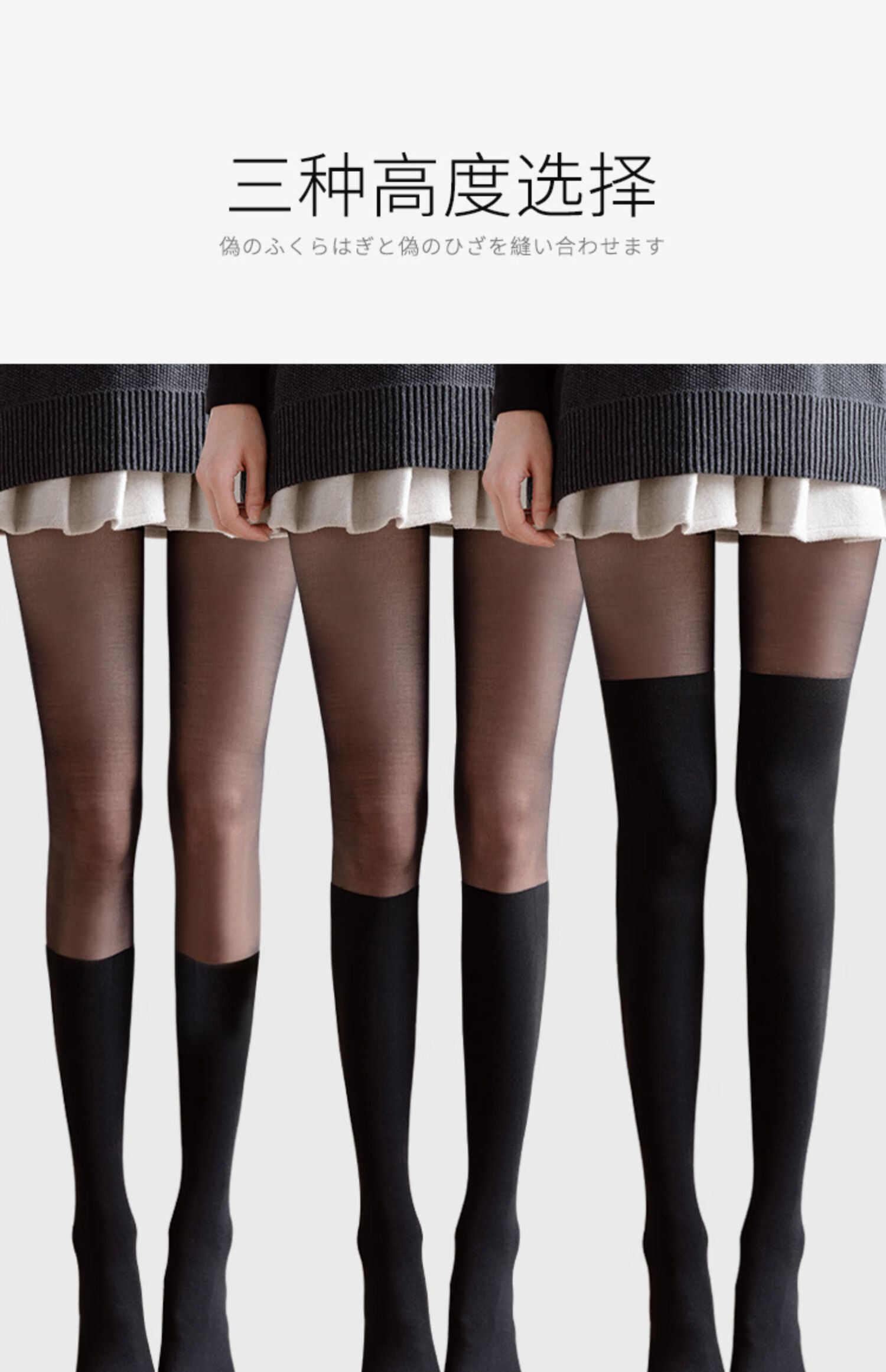 浪莎langsha网红性感假过膝中高长筒黑肤色拼接丝袜女纯欲夏季春秋款