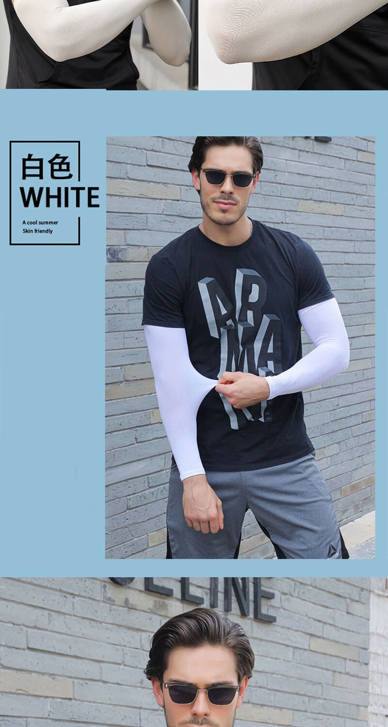 穗豆大码冰袖加大号夏季钓鱼骑车防晒冰丝袖套男宽松手臂套袖加肥加大